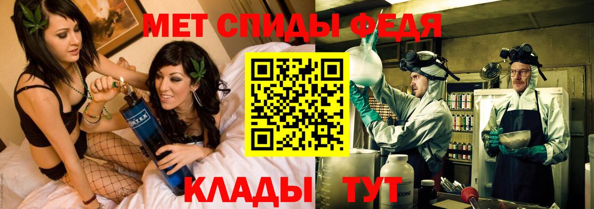 Amphetamine  АМФЕТАМИН  Вход с VPN  Amphetamine 97%  Минусинск 