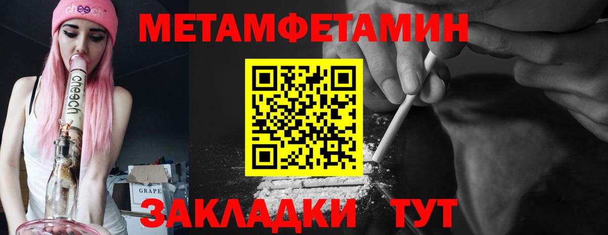 Amphetamine Premium Минусинск