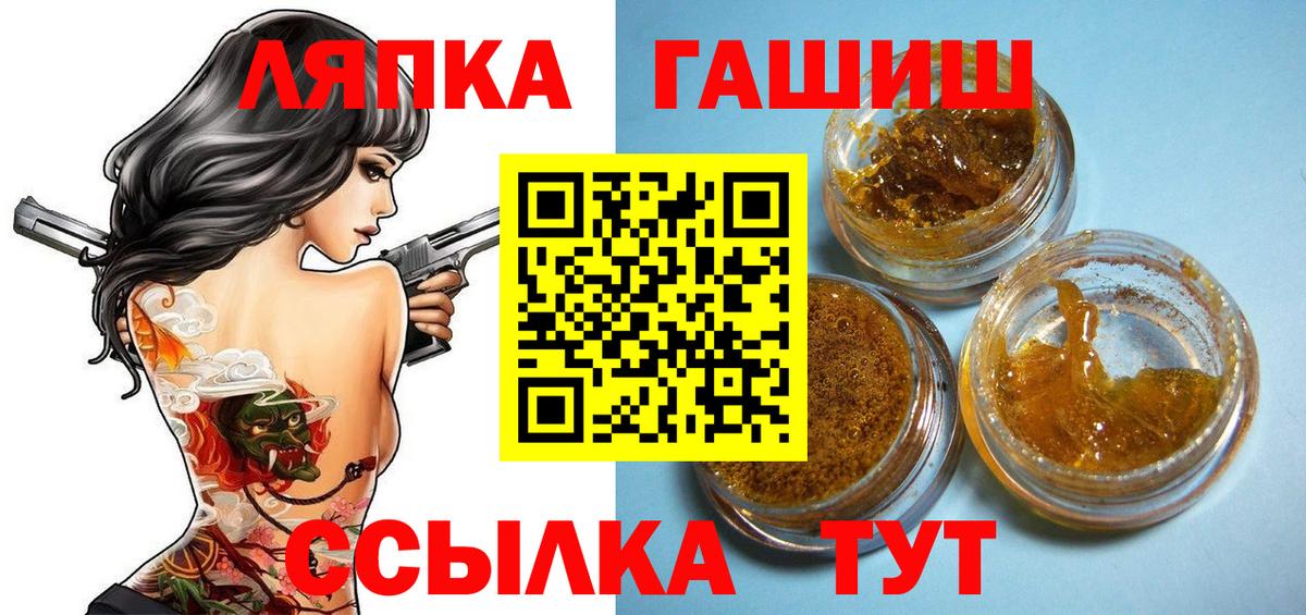 ГАШ Premium Минусинск