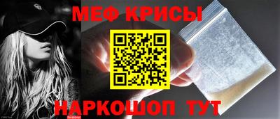 стафф Донецк