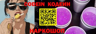 стафф Донецк
