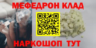 мет Дубна
