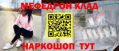 стафф Донецк