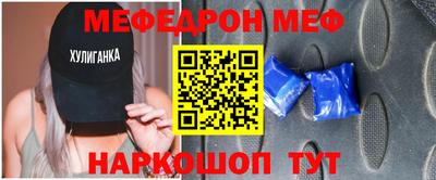 мет Дубна