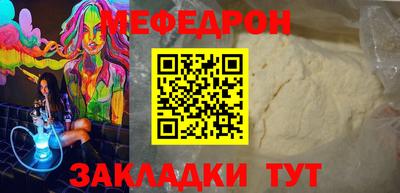 кокаин премиум Донской