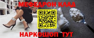 стафф Донецк