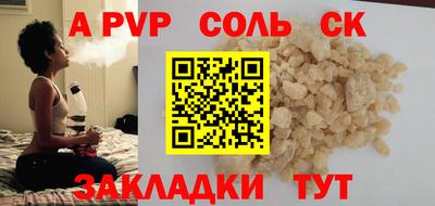 кокаин премиум Донской