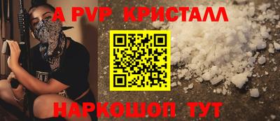 стафф Донецк
