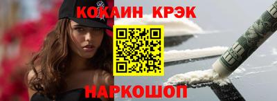 кокаин премиум Донской