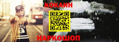 стафф Донецк