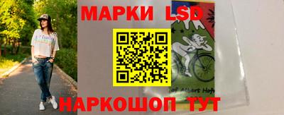 стафф Донецк