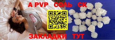 стафф Донецк
