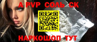 стафф Донецк