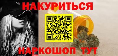 стафф Донецк