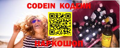 стафф Донецк