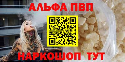стафф Донецк