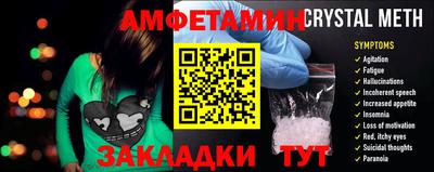 стафф Донецк