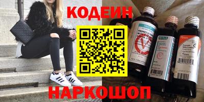 кокаин премиум Донской
