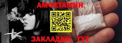 мет Дубна