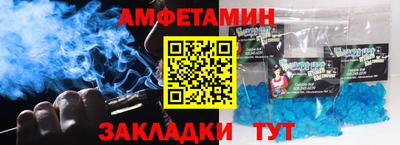 стафф Донецк