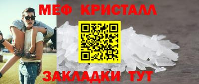 стафф Донецк