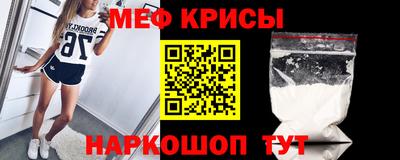 мет Дубна