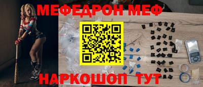 мет Дубна