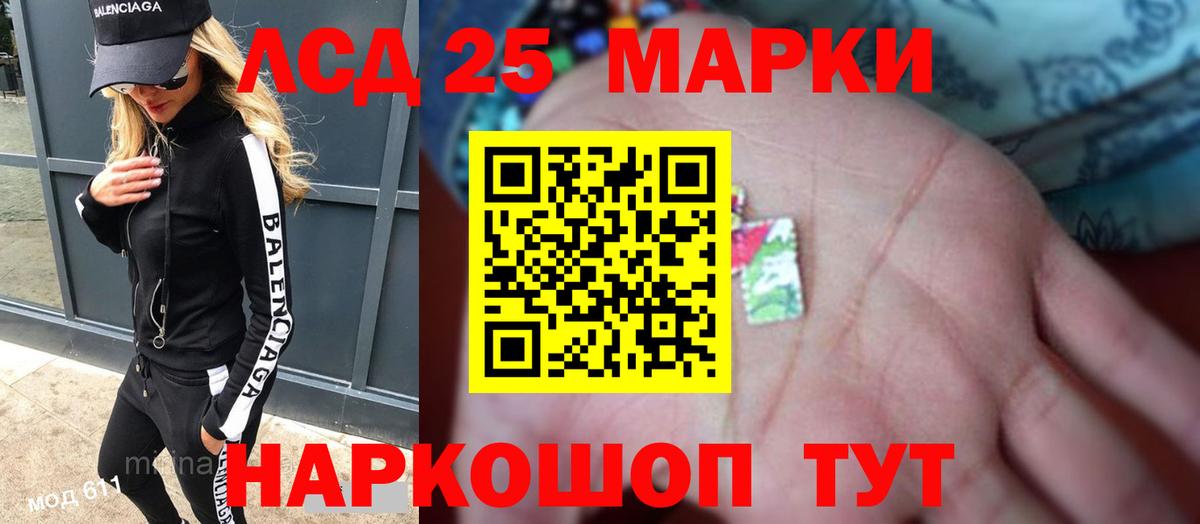 Минусинск  ЛСД экстази кислота  блэк спрут как зайти  LSD-25 экстази ecstasy  Вход с VPN 