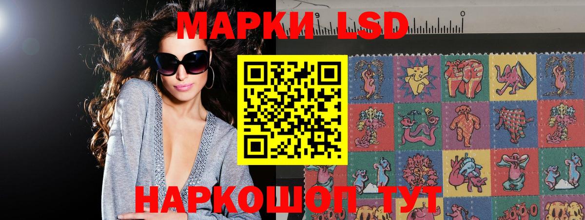 LSD-25 экстази кислота Минусинск