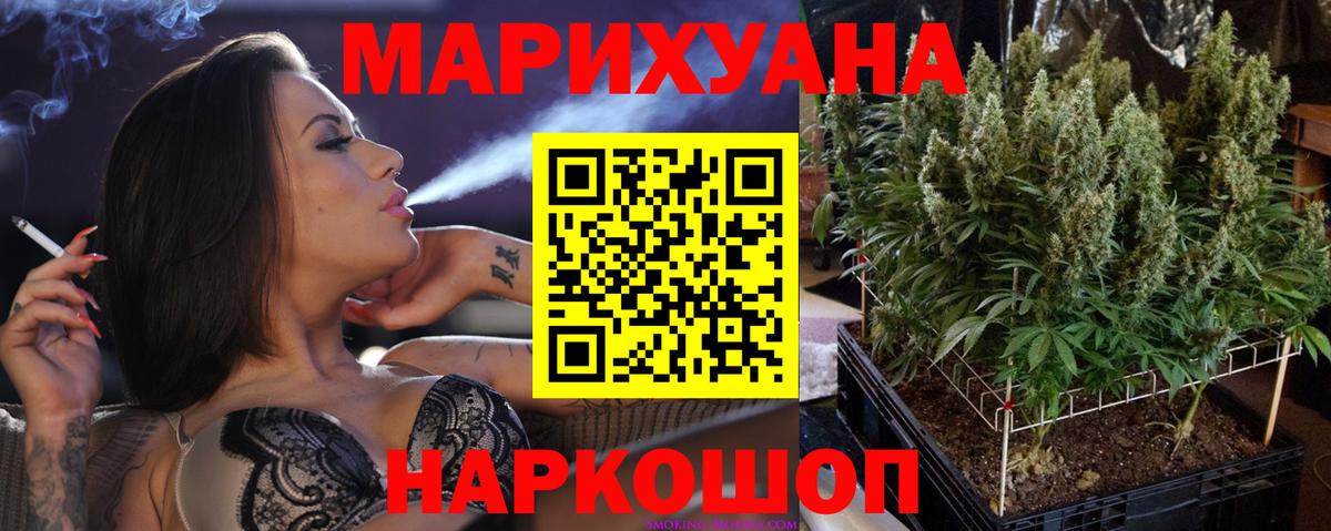 Шишки марихуана Amnesia  Вход с VPN  Конопля тримм  Шишки марихуана THC 21%  Минусинск 